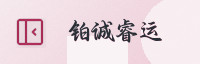 合作伙伴