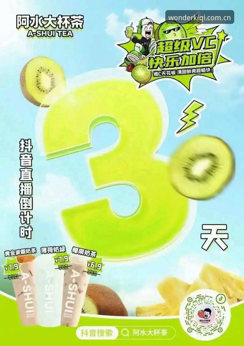 奇异果体育官网VS普通直播平台：哪个更适合赛事爱好者？——从奇异果客服体验看差异