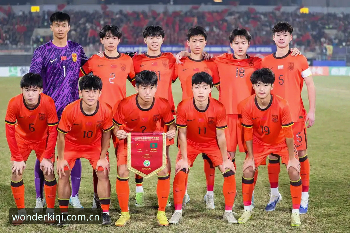 2030世界杯扩军至66队详解：中国男足迎来历史性机遇