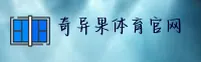 奇异果(KIQI)官方网站 · 畅享精彩赛事 · K7D3