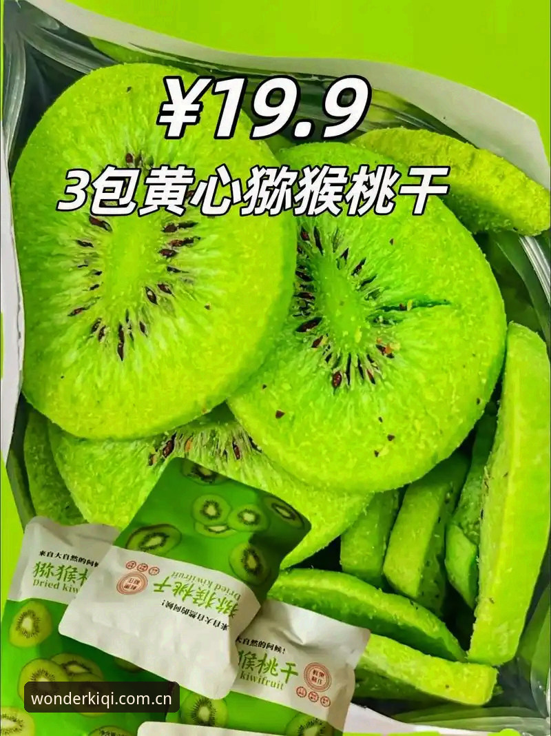 奇异果体育官网登录体验全面解析：从技术角度评估K7D3平台