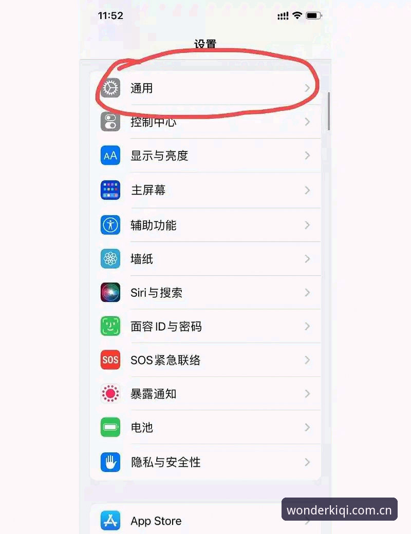 奇异果安卓下载安装失败？这些实用技巧帮你快速解决
